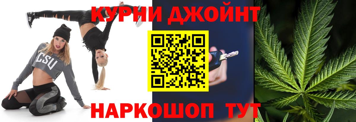 Каннабис план  Бошки марихуана планчик  Вход с VPN  Благодарный  Марихуана план 