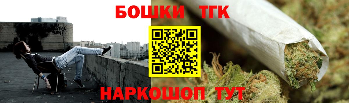 Бошки Шишки план  Шишки марихуана гибрид  Канабис семена  Канабис Bruce Banner  Благодарный 